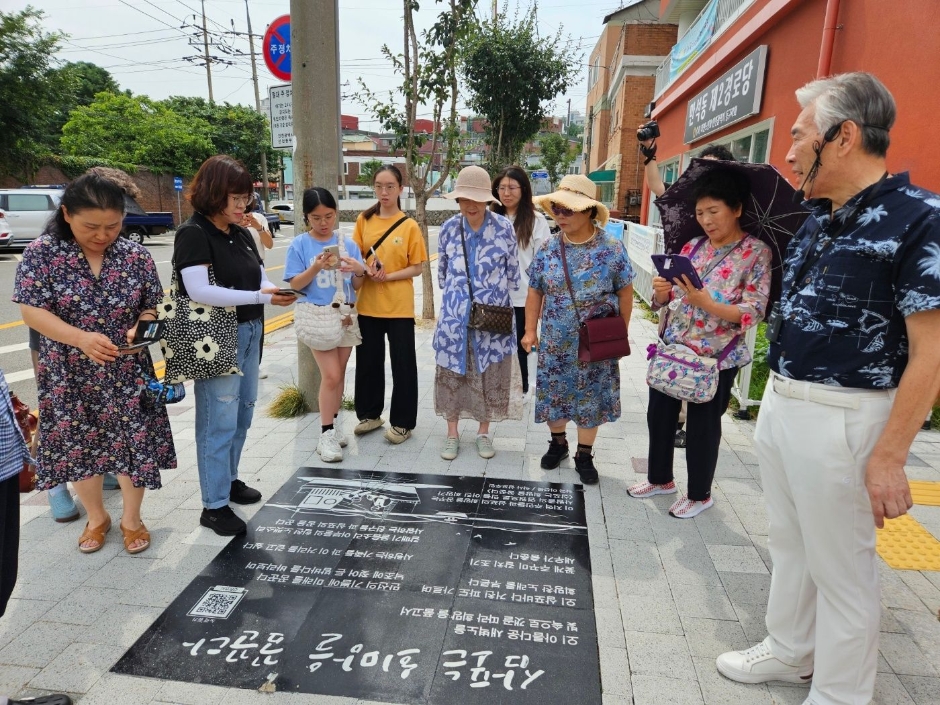 삼포 만화북투어