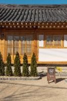 청재한옥 (9)