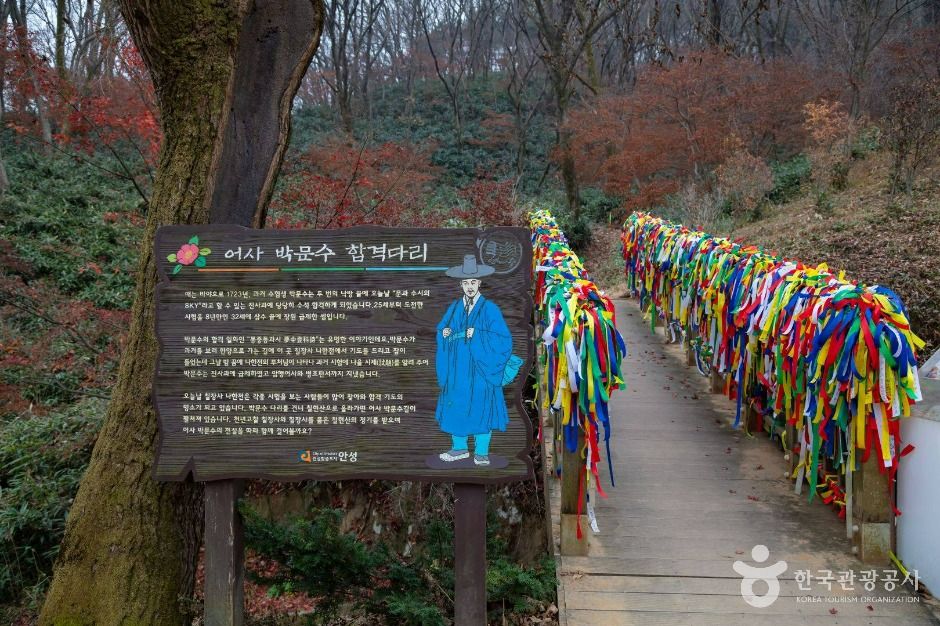 thumbnail-칠장사(안성)-36