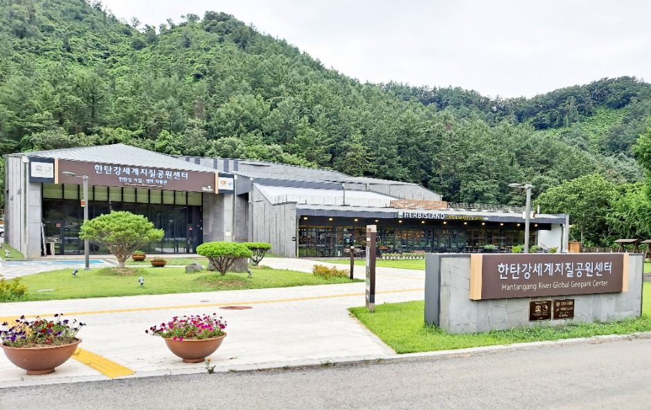한탄강 지질공원센터