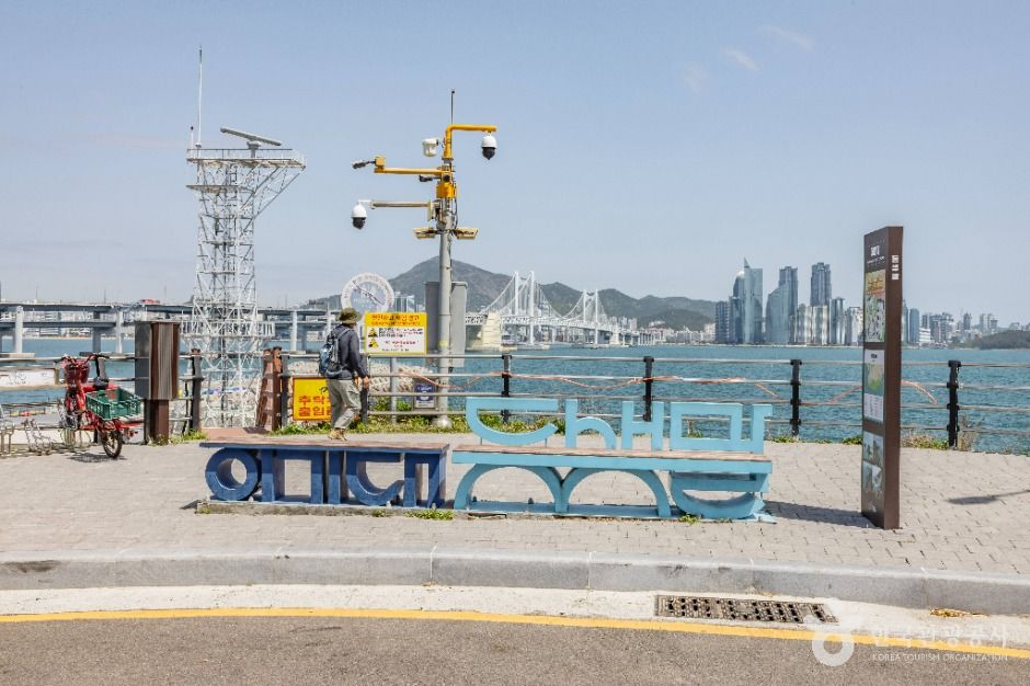 이기대 (부산 국가지질공원)