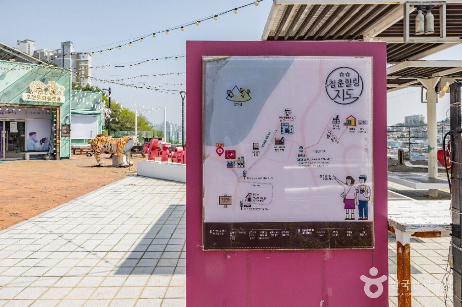 호천마을