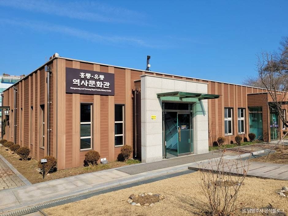 남양주 홍릉(고종·명성황후)과 유릉(순종·순명황후·순정황후) [유네스코 세계유산]