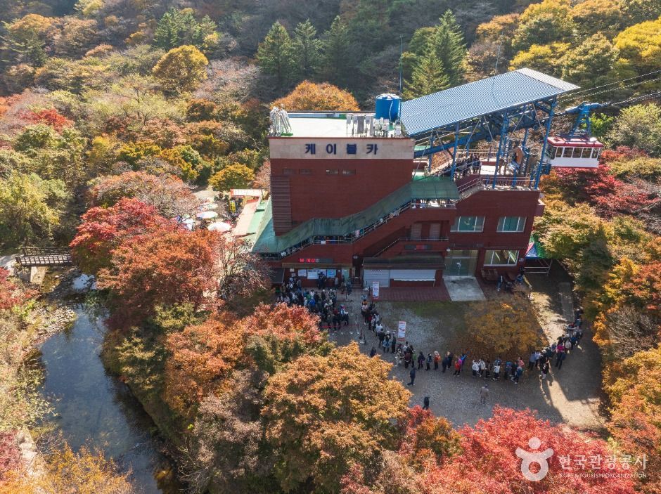 내장산국립공원