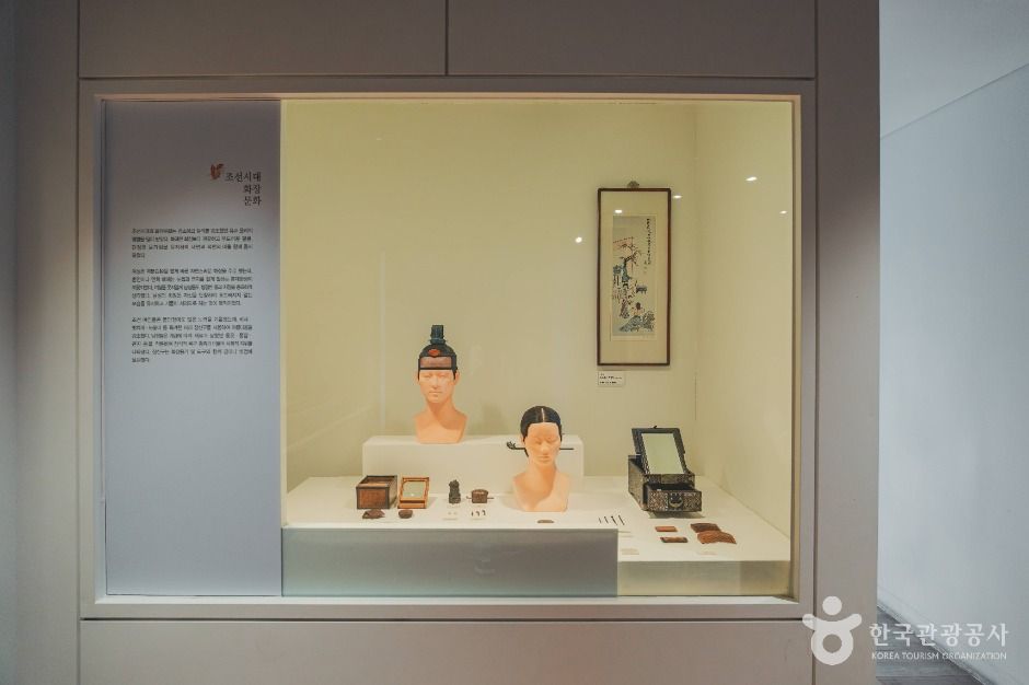 코리아나 화장박물관