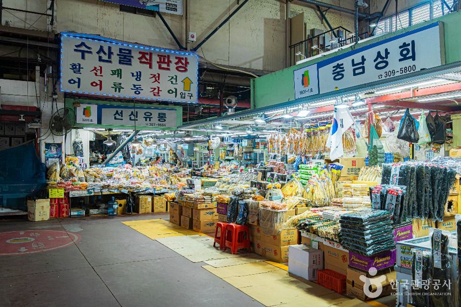 마포농수산물시장