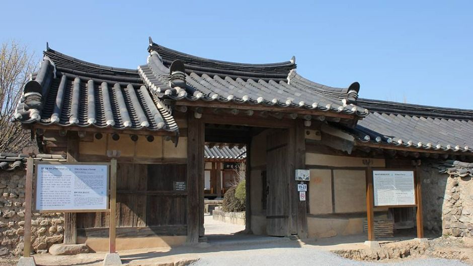 경주 최부자댁