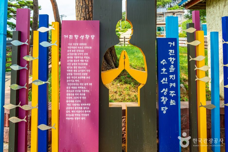 거진등대해맞이공원