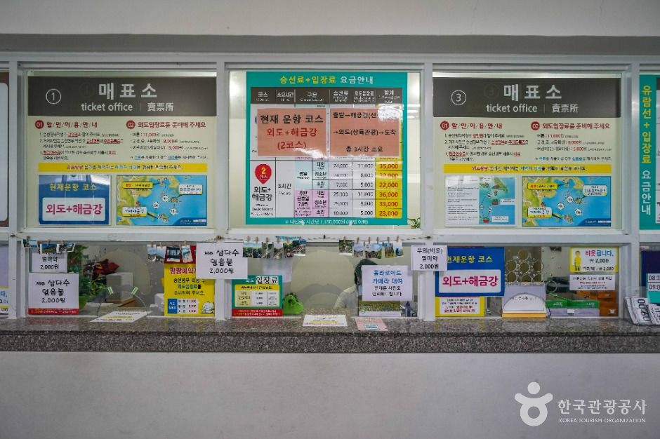 거제_외도 구조라 유람선 (2)