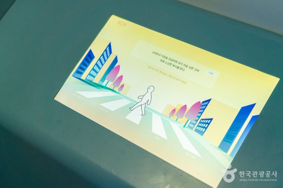 4233마음센터 연남점