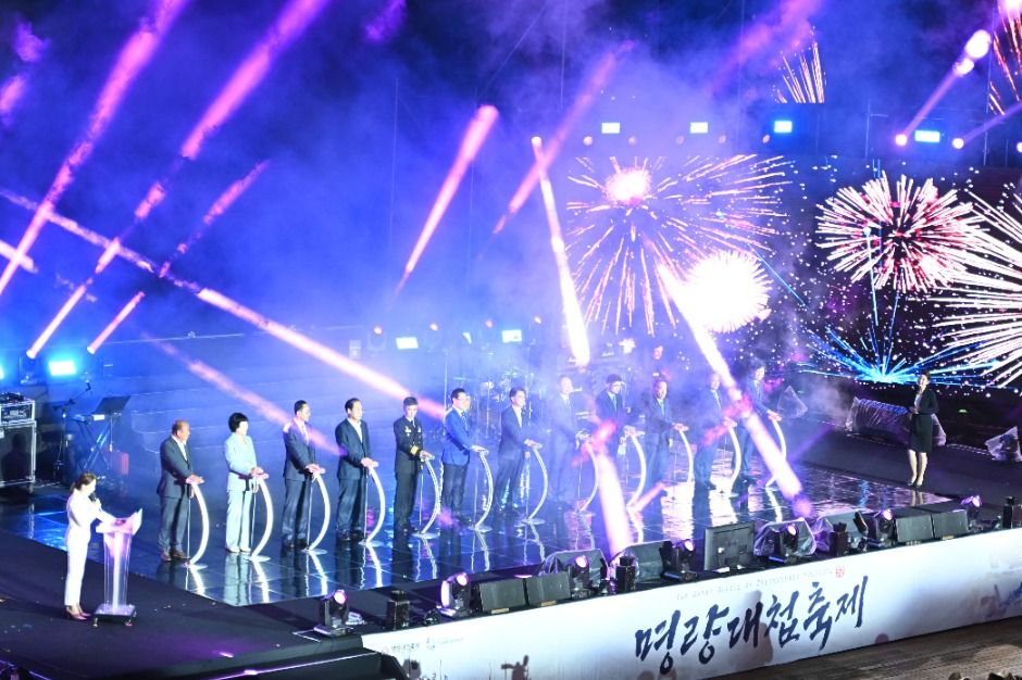 2025 명량대첩축제 3