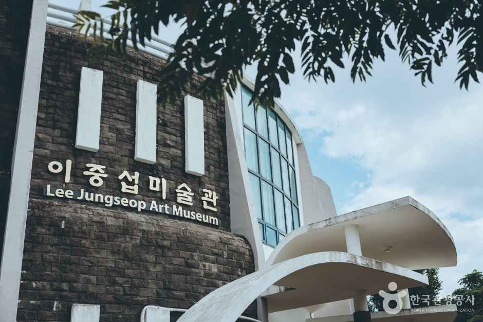 이중섭미술관