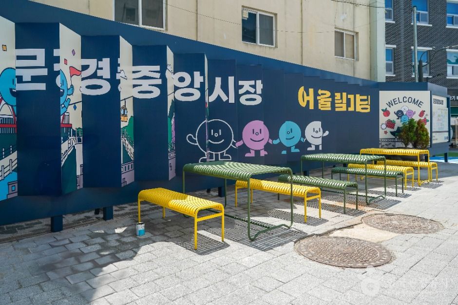 문경_문경중앙시장 (5)