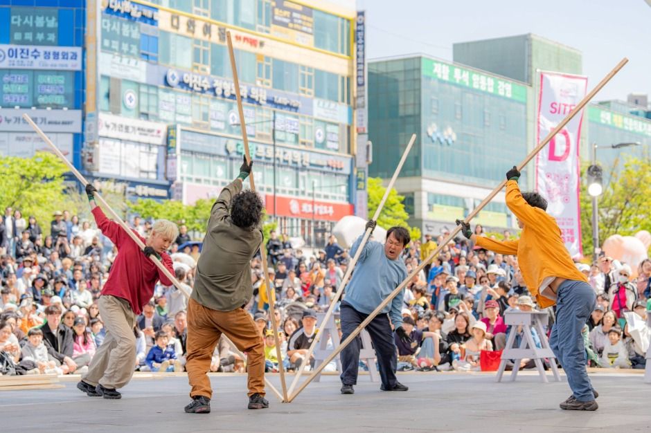 Festival de Arte Callejero de Seúl (서울거리예술축제)