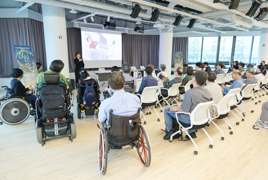 장애인문화예술축제 A+ Festival