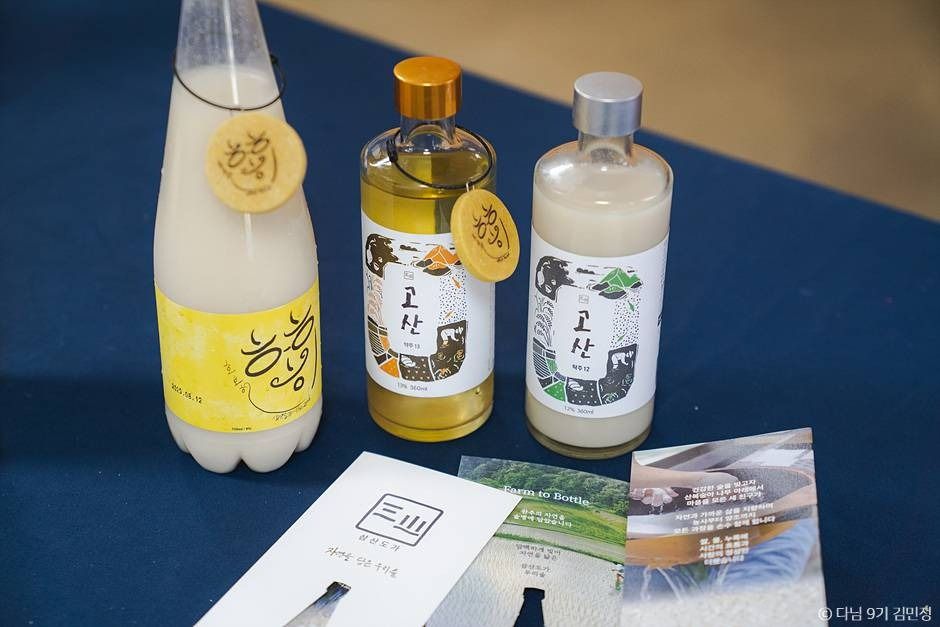 농업회사법인삼산도가주식회사