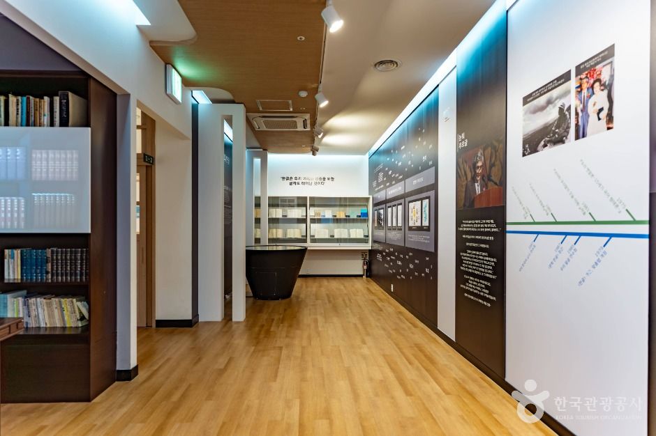 김해한글박물관