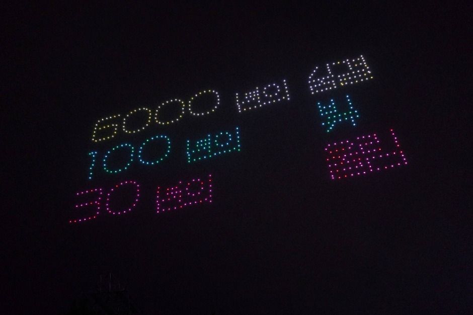 강동선사문화축제