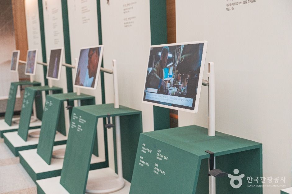 대전무형유산전수교육관