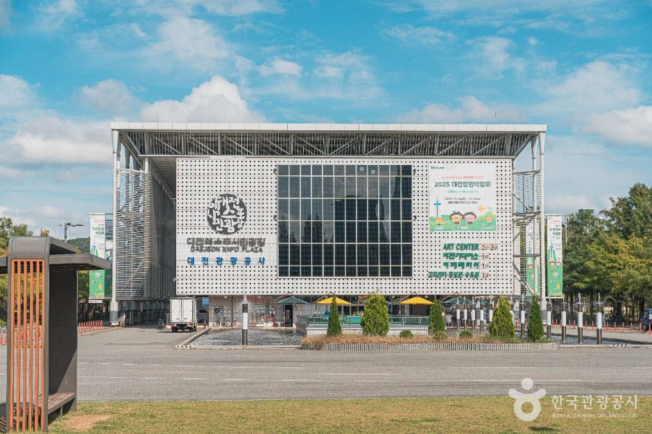 thumbnail-대전엑스포시민광장-1