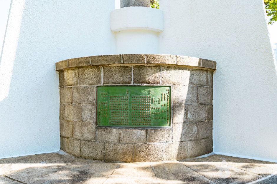 thumbnail-반공순국용사 위령탑-4