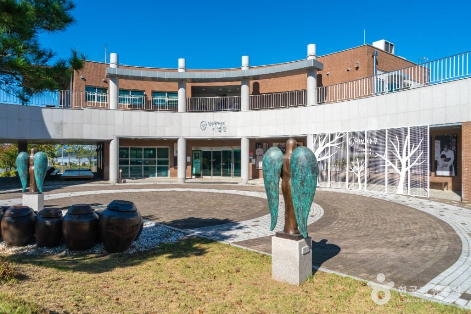 김수환 추기경 사랑과 나눔공원