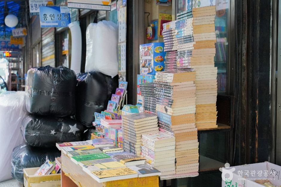 서울_대학천 책방거리 (1)