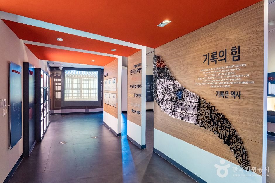 안동_유교문화박물관 (9)