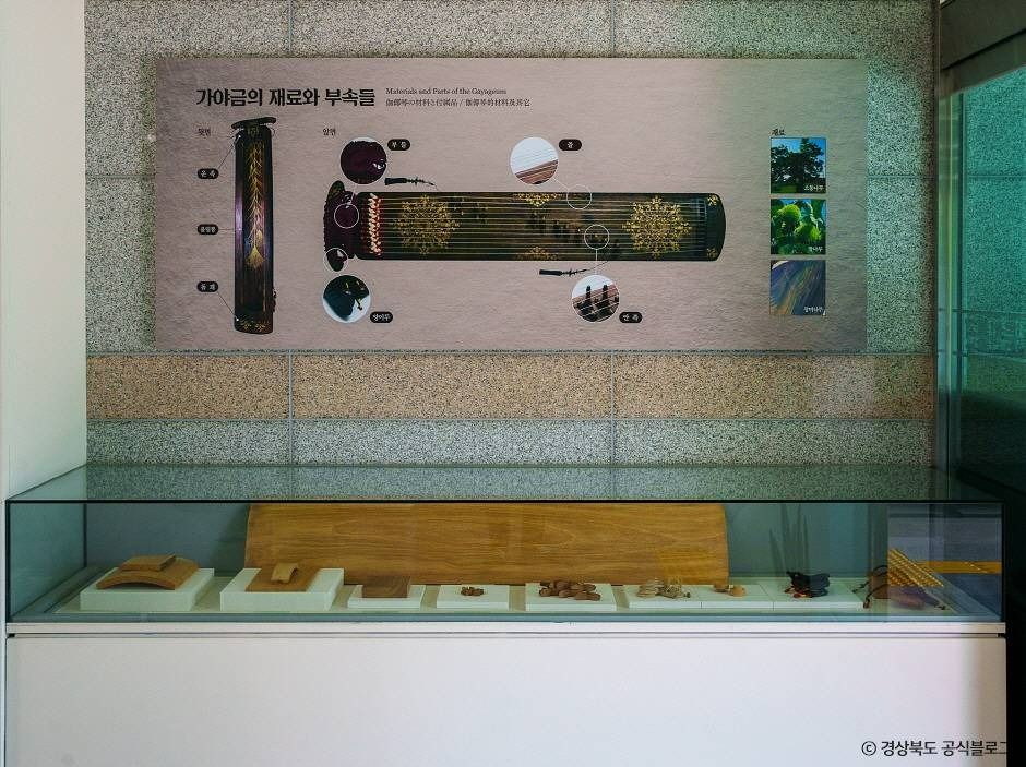 고령_우륵박물관 (7)
