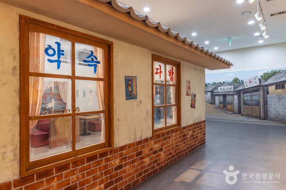 한국가요촌 달하