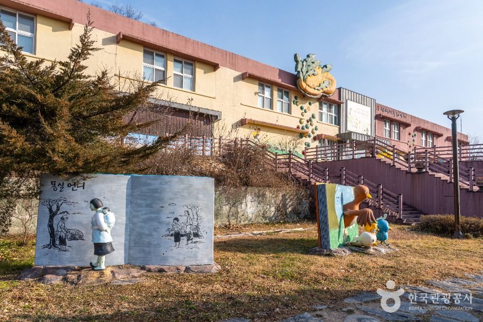 권정생동화나라