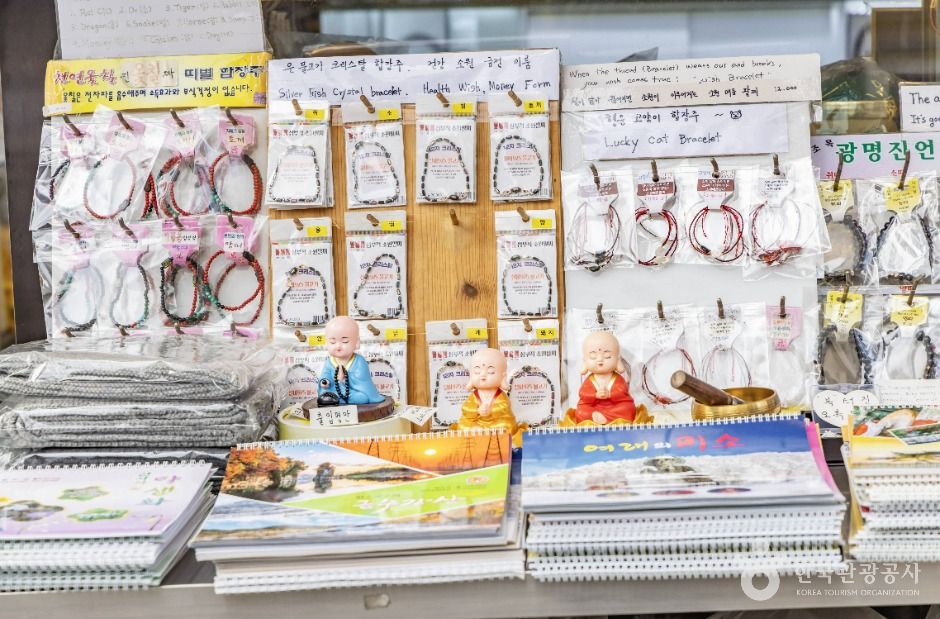 견지동 불교용품거리