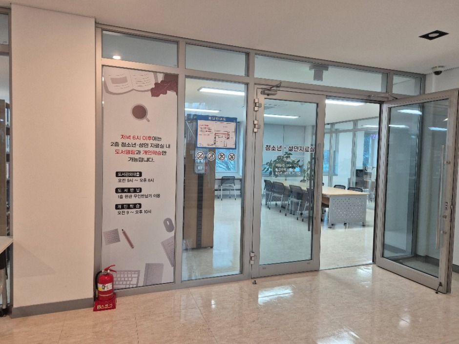 남산도서관(춘천)