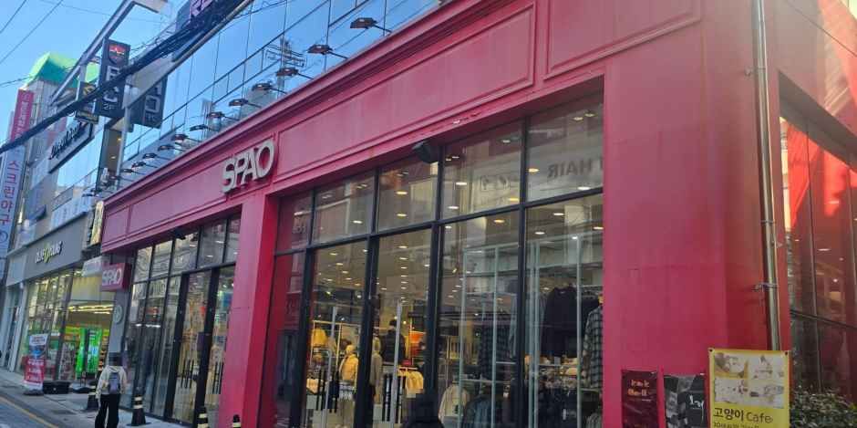 SPAO Pusan National University Branch [Tax Refund Shop](스파오 부산대역점)