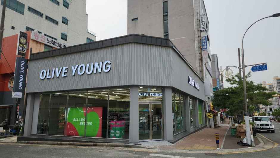 올리브영 순천왕조점