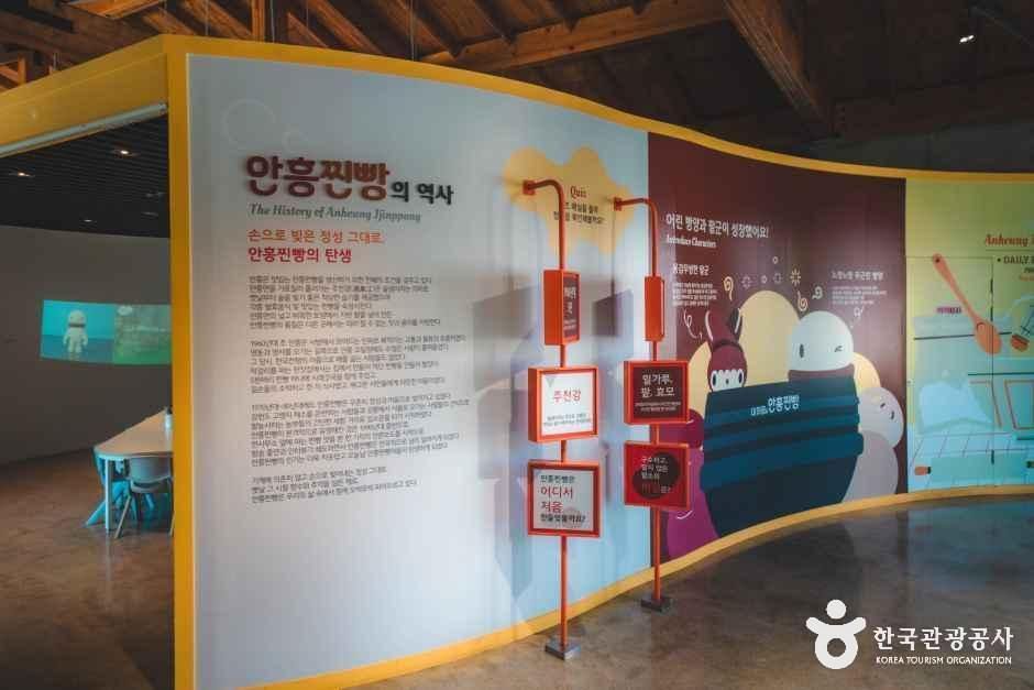 thumbnail-안흥찐빵모락모락마을-11