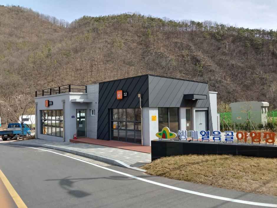 thumbnail-빙계얼음골 야영장-0