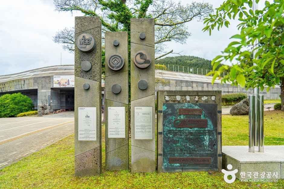 thumbnail-제주 세계자연유산센터-5