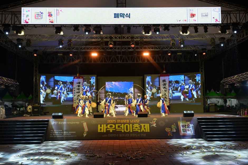 thumbnail-안성맞춤 남사당 바우덕이축제-7