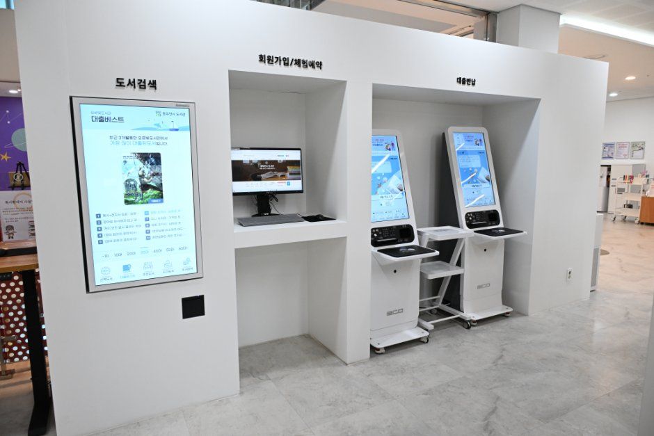 thumbnail-오르빛도서관-5