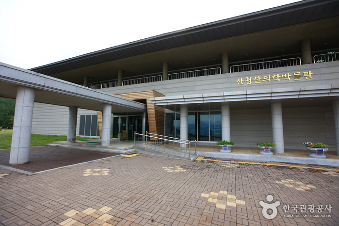 Sancheong Museum of Herbal Medicine (산청 한의학박물관)