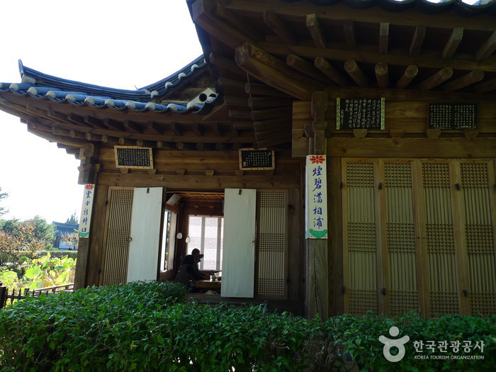 Seongyojang House (강릉 선교장)