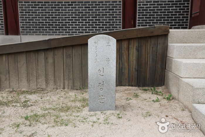 thumbnail-Changdeokgung Injeongmun Gate (창덕궁 인정문)-4