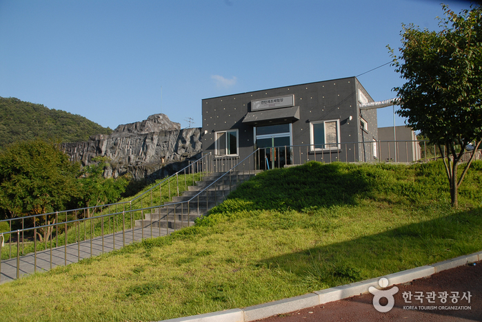 Boryeong Coal Museum (보령석탄박물관)