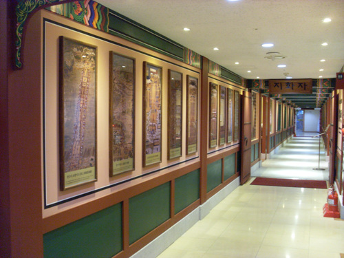 Jihwaja - Insadong Branch (지화자(인사동점))