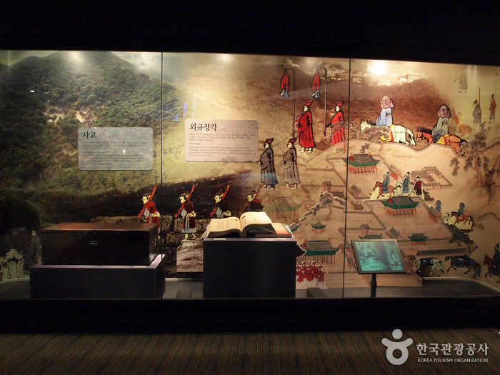Museo de Historia de Ganghwa (강화역사박물관)