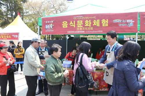 인천-중국 문화관광페스티벌 2014
