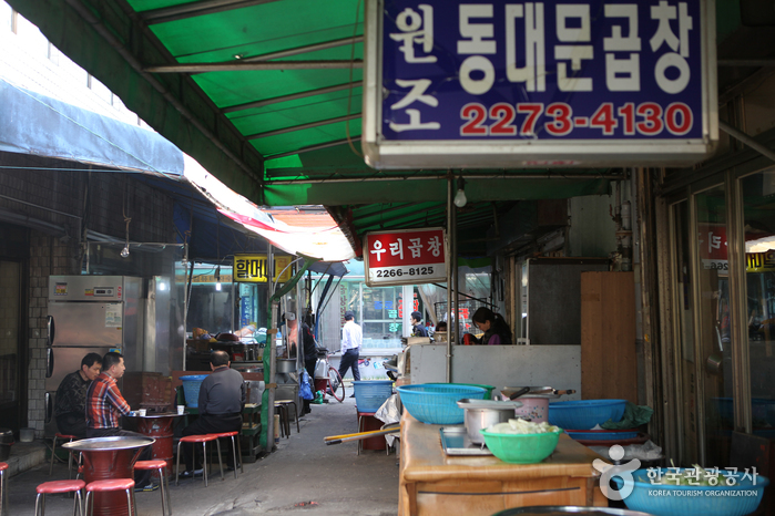 곱창입니다만 이미지
