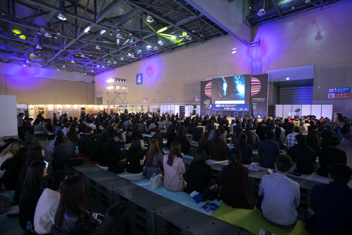 디자인코리아2018 (DESIGN KOREA 2018)1