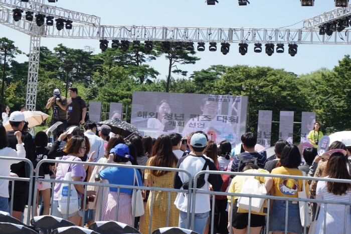 대한민국 청년의 날 20193